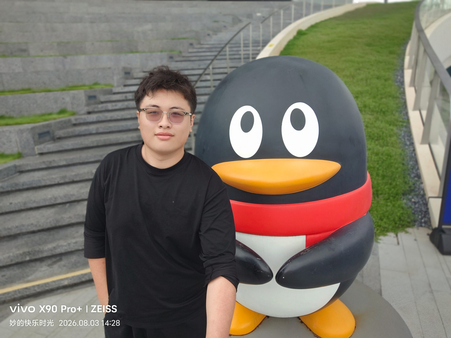 深圳湾